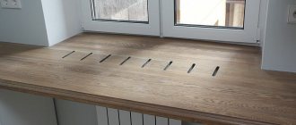 Wooden table-window sill with holes above the radiator