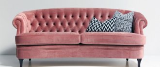 Sofa in Neoclassical style