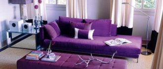 Фиолетовый диван с мягкой фиолетовой кушеткой