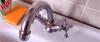 How to remove an old faucet with your own hands