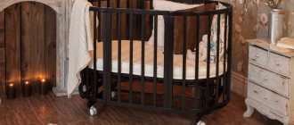 round baby crib