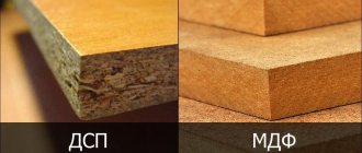 differences between MDF and chipboard