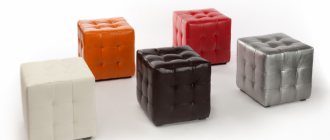 Types of upholstery for poufs