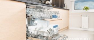 Built-in dishwasher fits harmoniously into the surrounding interior